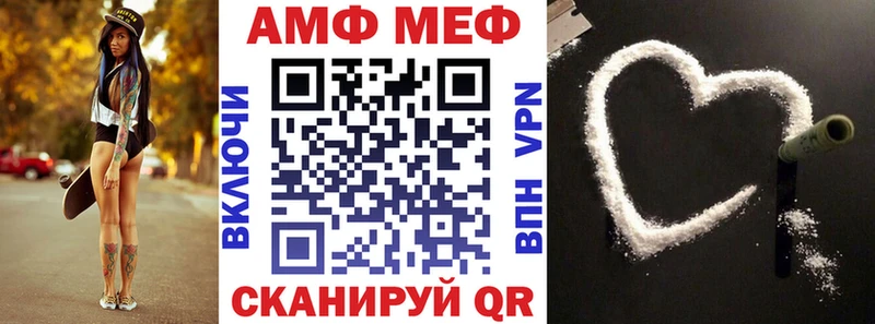 Купить  Майский  АМФЕТАМИН 97% 