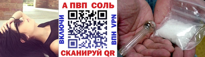 А ПВП СК КРИС  Купить где  Майский 