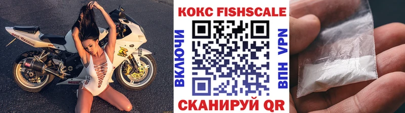 Купить закладки  Майский  КОКАИН 99% 