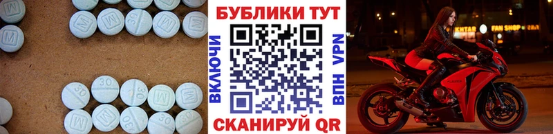 Экстази Cube  Купить  Майский 