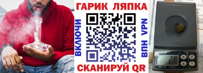 ГАШИШ индика сатива  Купить закладки  Майский 