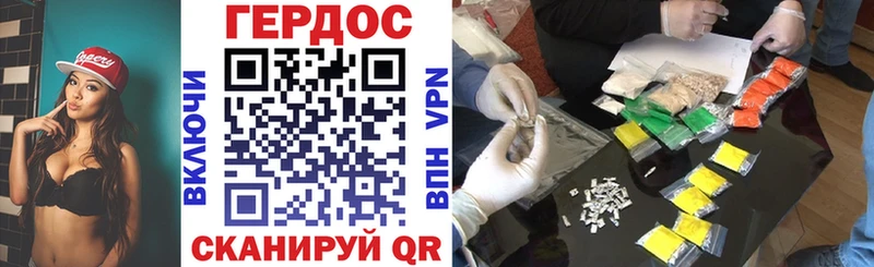 Купить где  Майский  Героин Heroin 