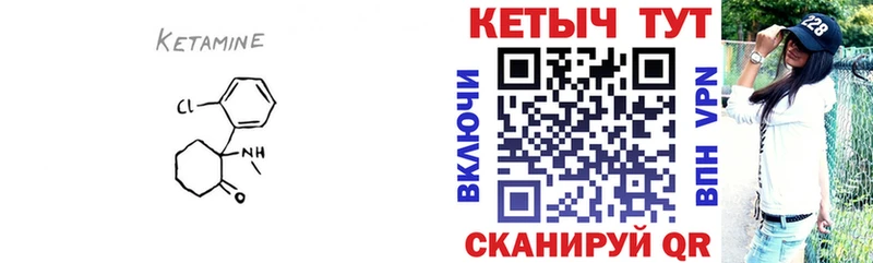 Купить где  Майский  Кетамин ketamine 