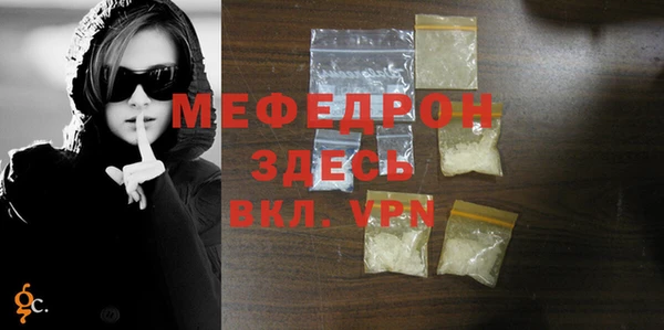 трава Нефтекумск