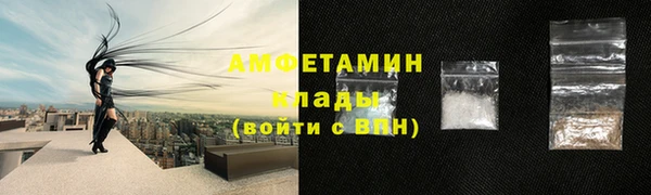 трава Нефтекумск