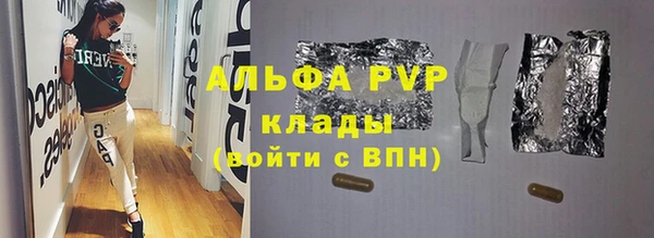 MDMA Premium VHQ Нефтегорск