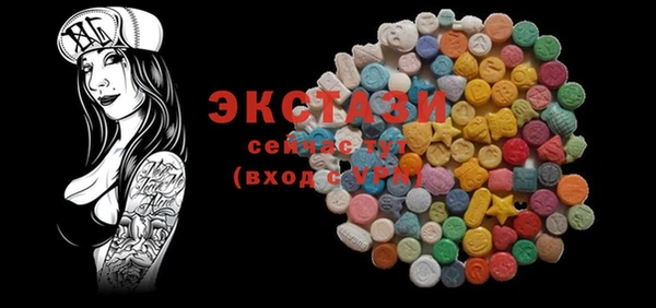 MDMA Premium VHQ Нефтегорск