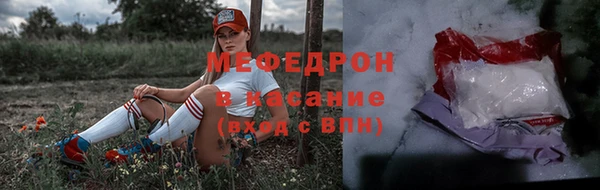MDMA Premium VHQ Нефтегорск