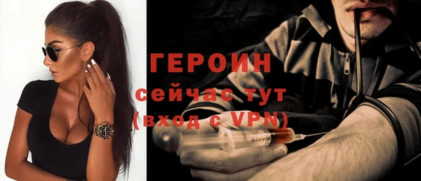 MDMA Premium VHQ Нефтегорск