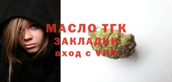 трава Нефтекумск