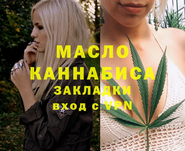 MDMA Premium VHQ Нефтегорск
