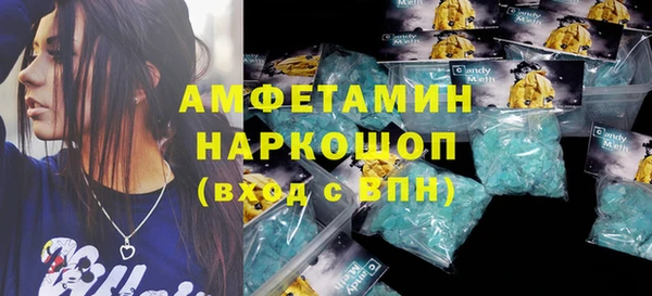 трава Нефтекумск