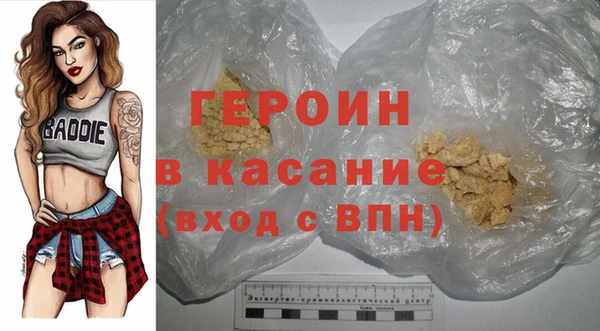 MDMA Premium VHQ Нефтегорск