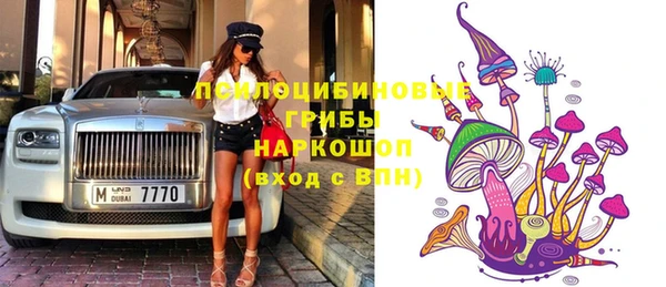 MDMA Premium VHQ Нефтегорск
