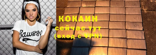трава Нефтекумск
