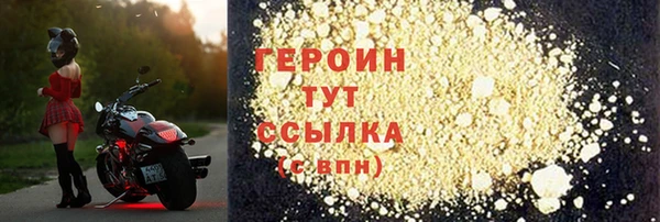 героин Нея