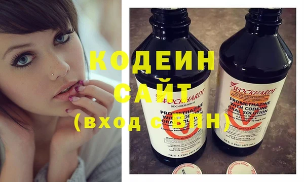 трава Нефтекумск