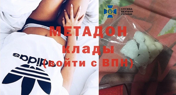 трава Нефтекумск