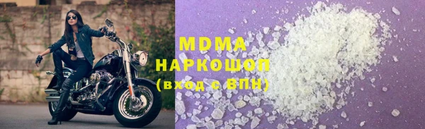 трава Нефтекумск