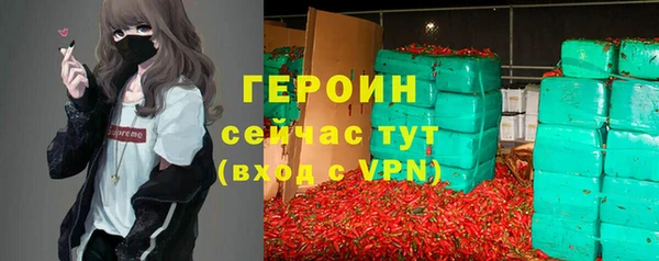 MDMA Premium VHQ Нефтегорск