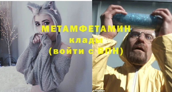 MDMA Premium VHQ Нефтегорск