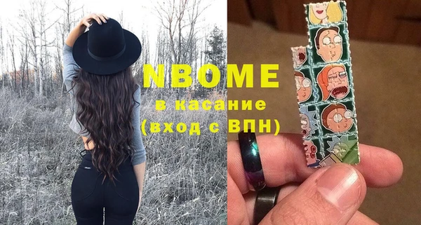 трава Нефтекумск