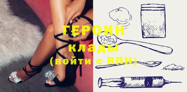 трава Нефтекумск