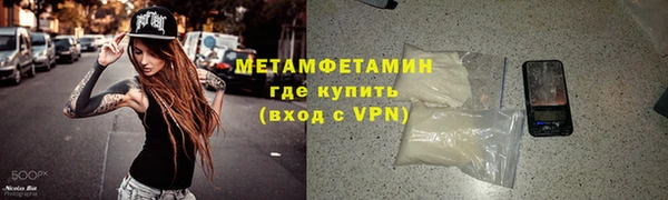 MDMA Premium VHQ Нефтегорск