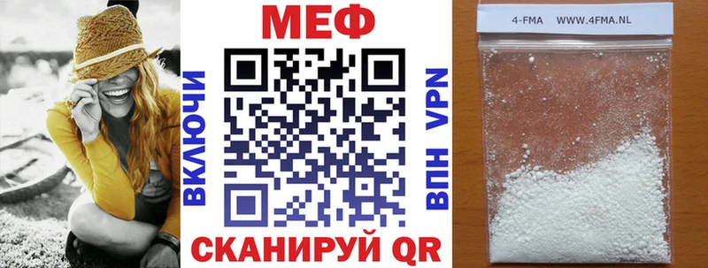 Купить  Майский  МЕФ mephedrone 