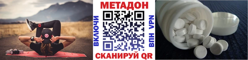 Купить где  Майский  Метадон VHQ 